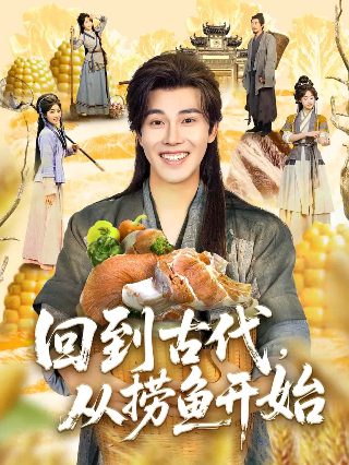 《全球御鬼时代》漫画全集