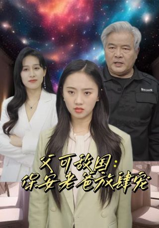 咱们结婚吧2013百度云资源