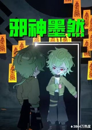 黑暗荒野2反派