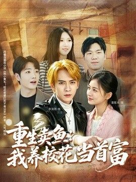 《烈火狂奔》分集剧情介绍