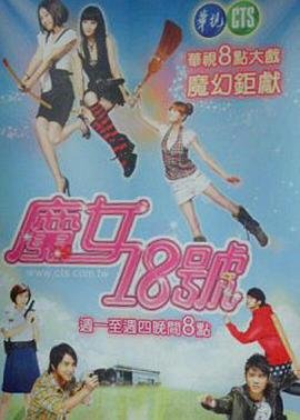 《血战丛林》电影百度百科