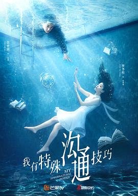 金色少年二胡演奏