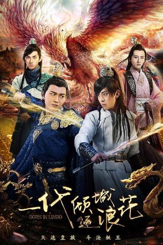 浴血坚持第5集剧情介绍大结局
