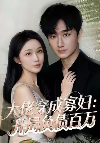 《琅琊榜》第三部什么时候上映