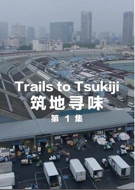 《斗罗大陆》145集在线看视频免费播放
