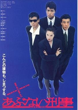 大侦探第11季免费播放第一集视频