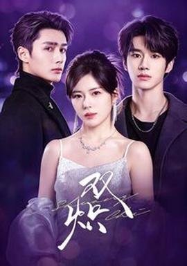 赛尔号第十三集主题曲是什么