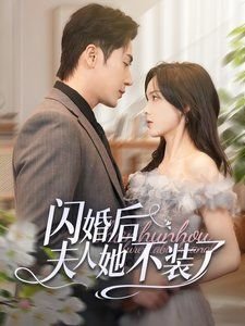 心花路放片段视频