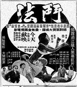 时光代理人第十一集带着光的人