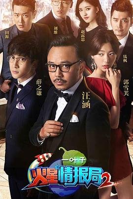 天地男儿国语版资源百度云