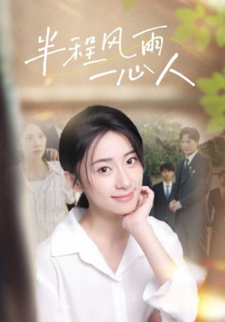 电影《泄密者》演员表名单介绍图片