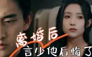 女神蒙上眼全集免费观看25集下载