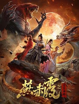 《半夜鸡叫》课文原文及翻译拼音