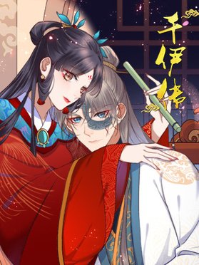 大饭店传奇大结局是什么意思