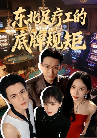 斗破苍穹第30集免费观看全集