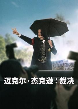电影逆境追凶免费播放