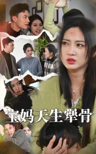 电影星际传奇2免费观看全集