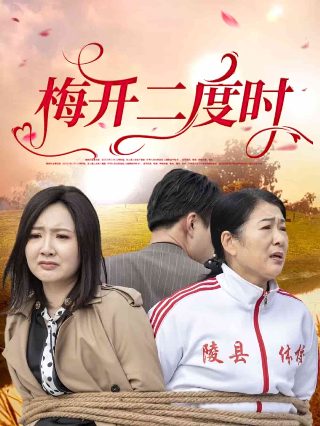 少年神探狄仁杰17集免费观看下载百度云盘