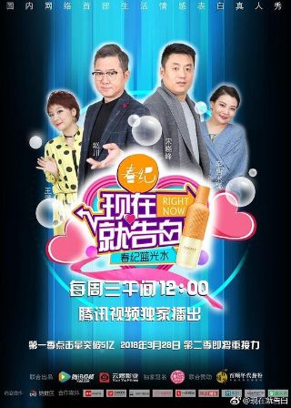 电影《鹰眼》演员表介绍图片