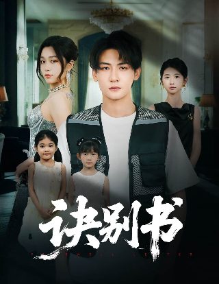 电影《暗算》 在线观看全集国语免费播放下载
