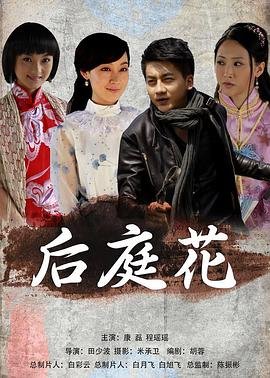 龙虎少爷下载百度云资源链接