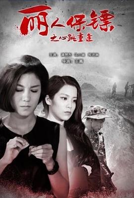 足球小将新秀崛起全人物dlc