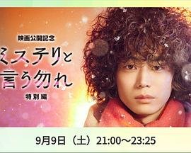魔法之旅电影免费观看中文字幕