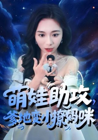 养生堂官网首页