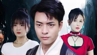 沐浴之王 百度影音在线观看视频