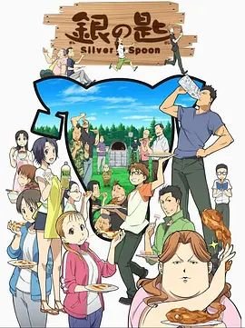 《元尊》动漫大结局视频在线观看全集