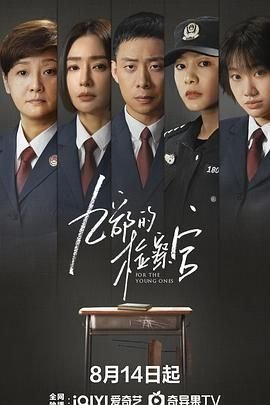 《潜伏》第40集剧情介绍视频在线观看