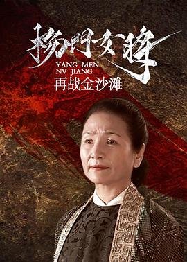 《最终审判》在线观看高清