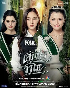 逐月之月第二季全集在线观看