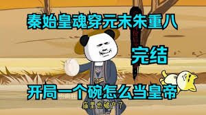 兰陵王妃第4集免费观看电视剧