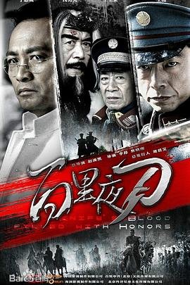 核爆默示录 动漫 2013