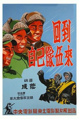 电视剧大江大河第三十二集