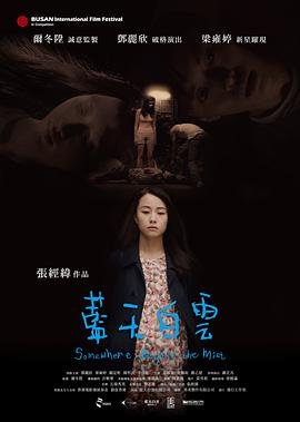 界外球允许通过翻滚加速后,用双手从头顶后方抛出