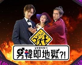 丽人归来电视剧免费观看高清