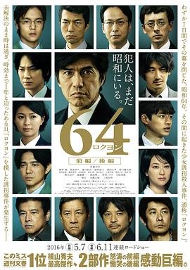 美丽新世界111话在线