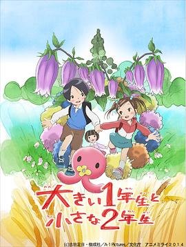 老马家的幸福往事第五集免费观看视频