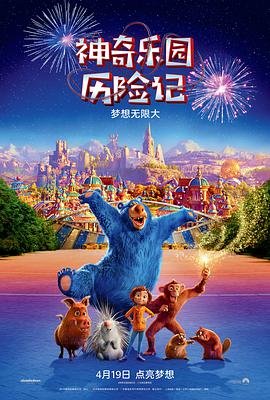 只要你过得比我好结局有点仓促