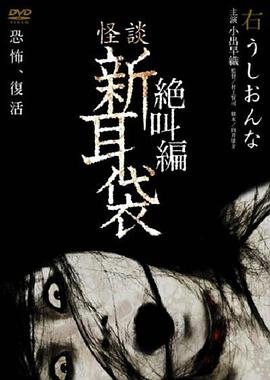 柚木さんちの四兄弟。 wiki