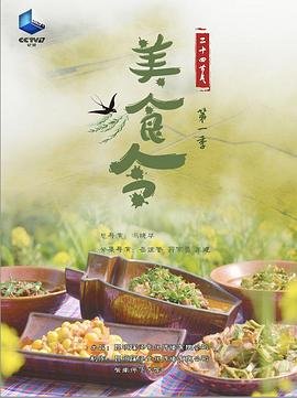 幼儿园春天来了简谱教唱视频播放