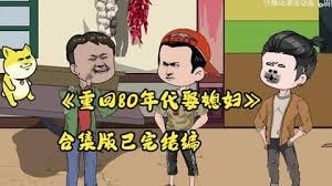 冯小刚《芳华》在线观看高清版视频下载