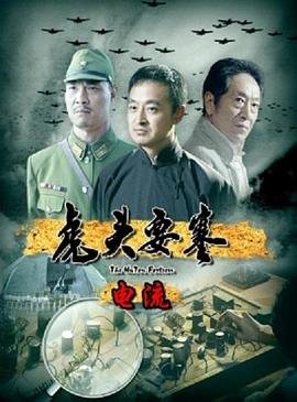 《建军大业》电影视频播放下载百度网盘
