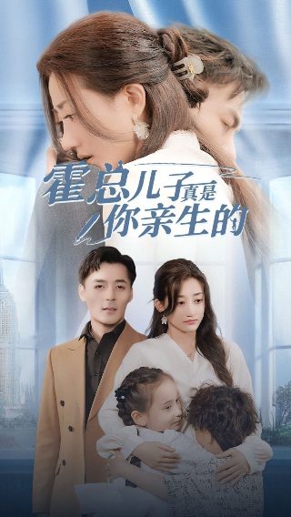 《长白灵蛇传》演员表大全图片高清版下载