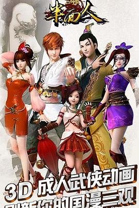 歌曲《马兰花开》简谱完整版视频教唱
