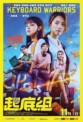 这就是济南的冬天最后一段结构