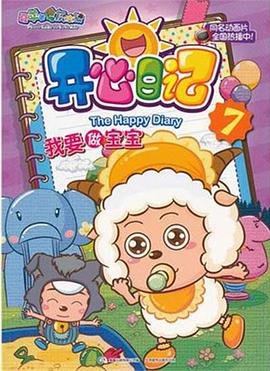 芭比之梦想豪宅第9季全集下载