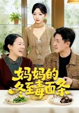 久保同学不放过我百科的改编